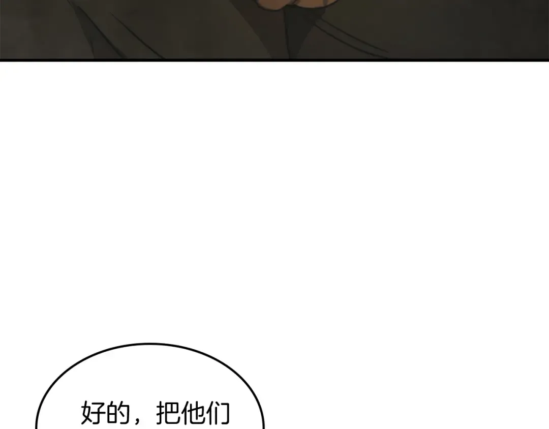 第70话 奇怪的人 第185页