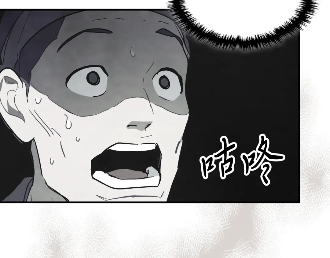 第70话 奇怪的人 第189页