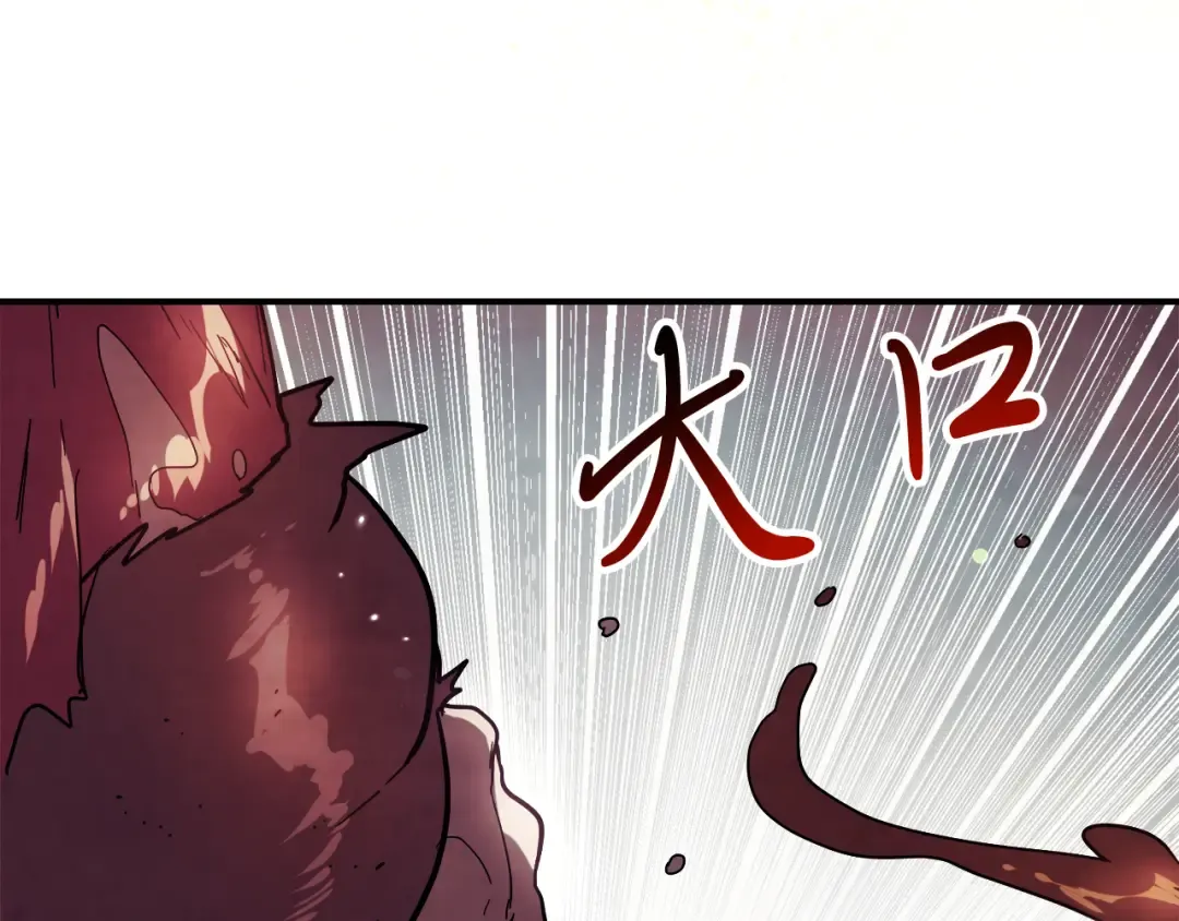 第71话 豪华客栈 第10页