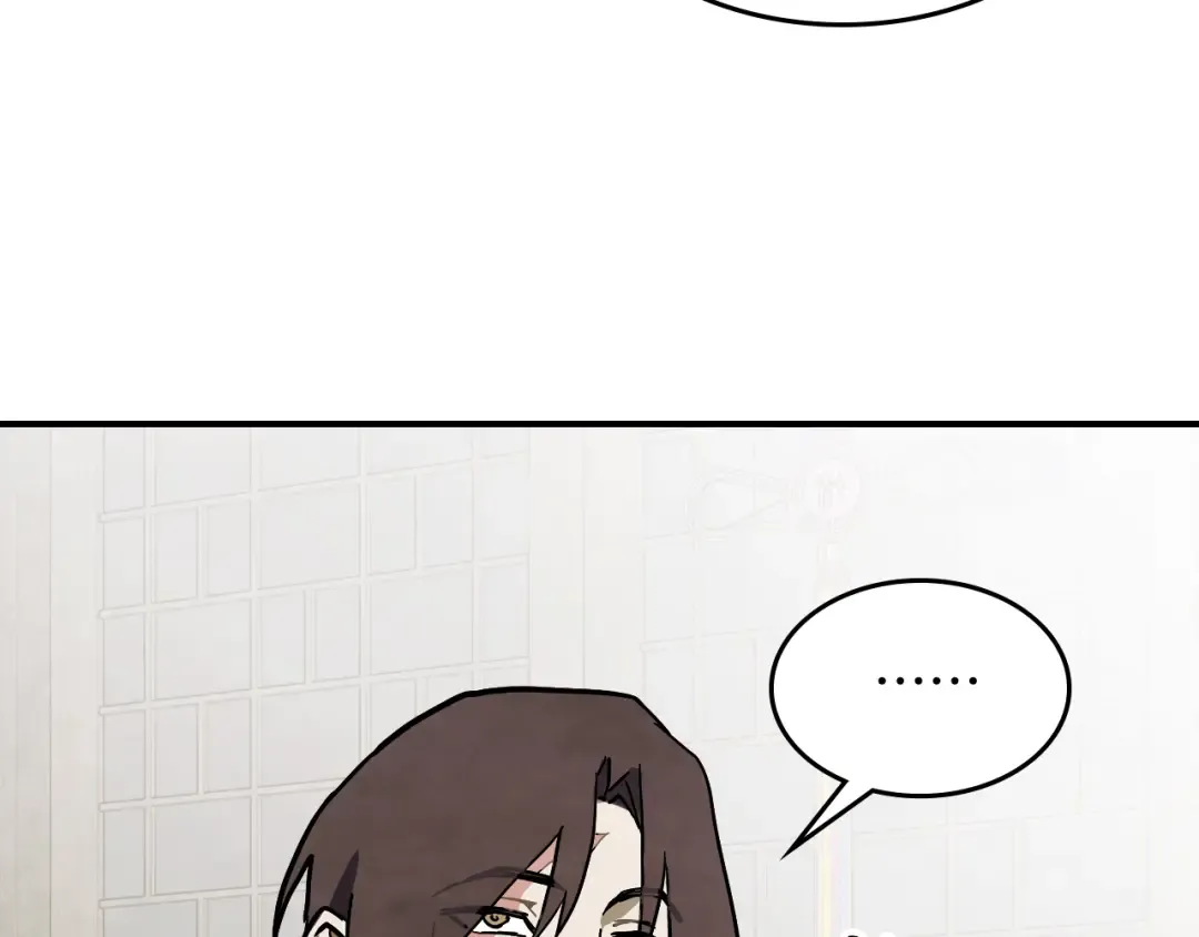 第71话 豪华客栈 第38页