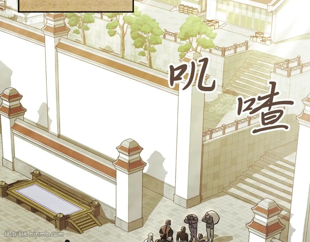 第71话 豪华客栈 第48页