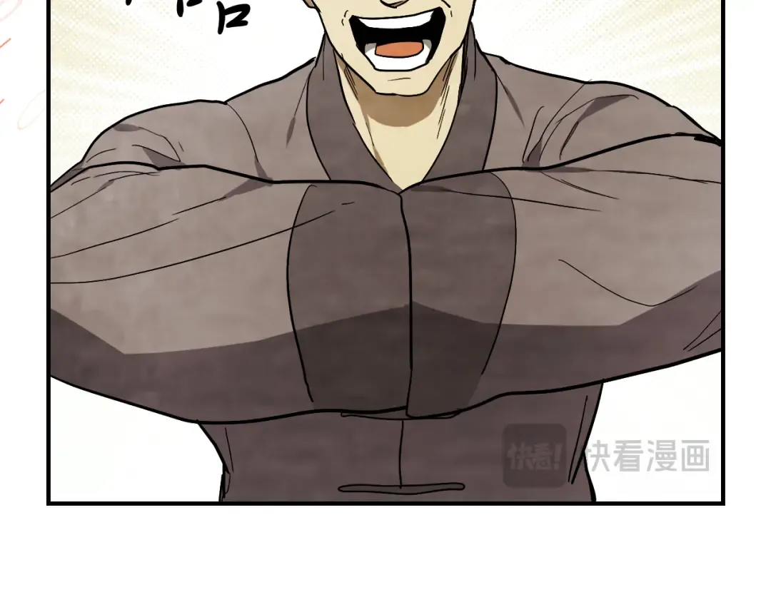 第71话 豪华客栈 第52页