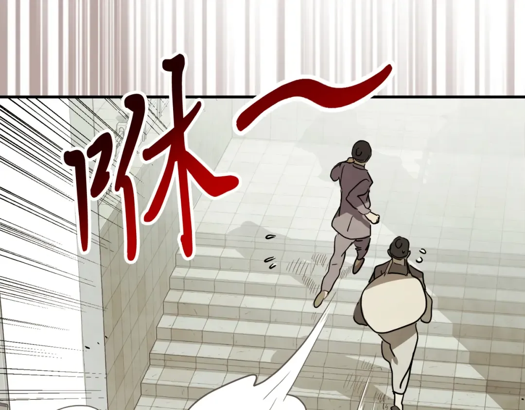 第71话 豪华客栈 第54页