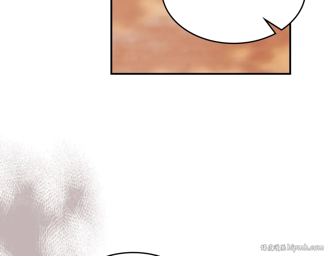 第71话 豪华客栈 第80页