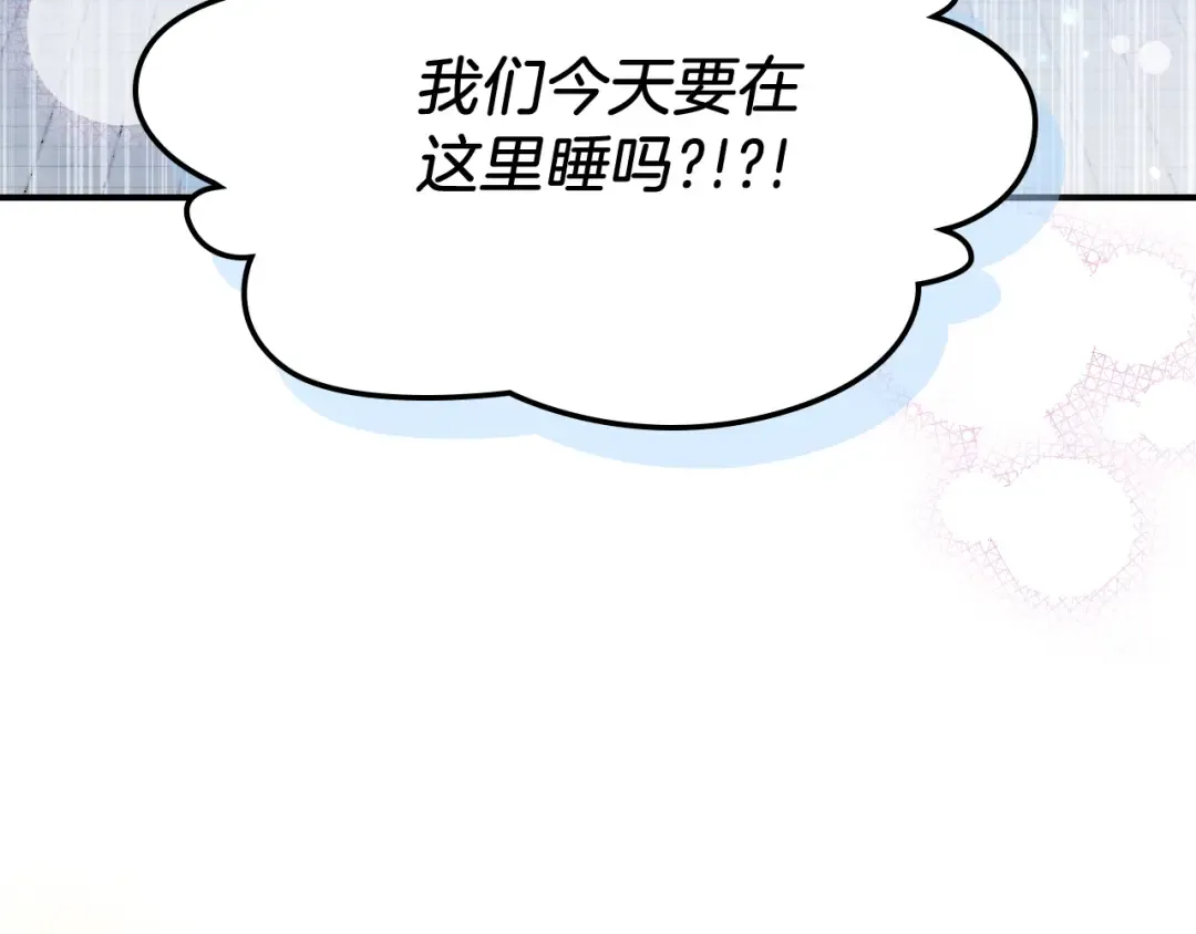 第71话 豪华客栈 第102页