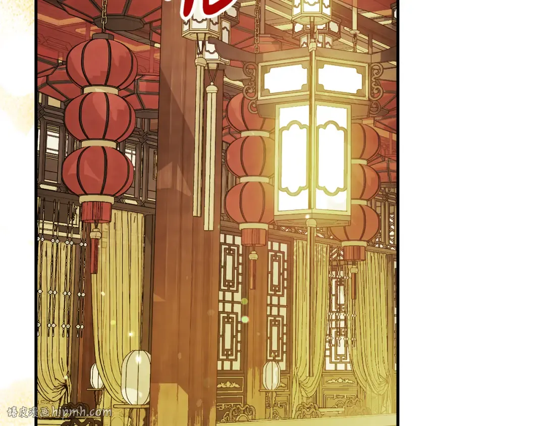 第71话 豪华客栈 第104页
