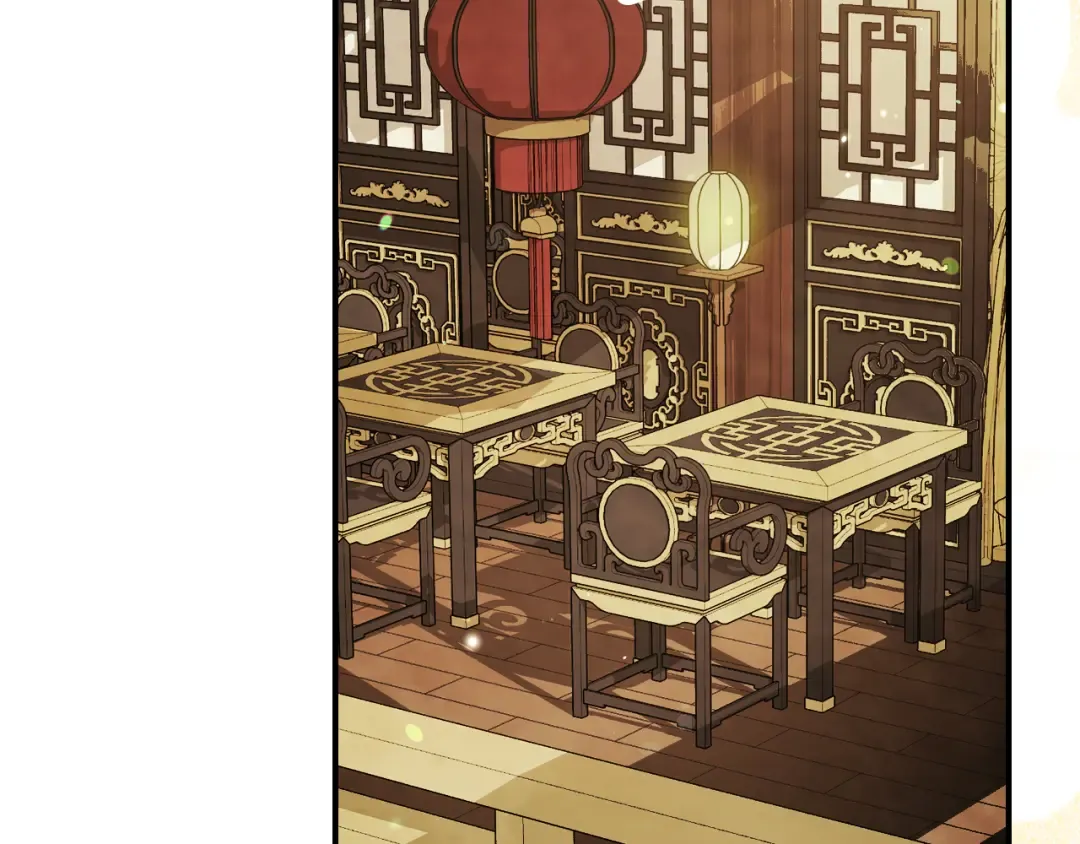 第71话 豪华客栈 第106页