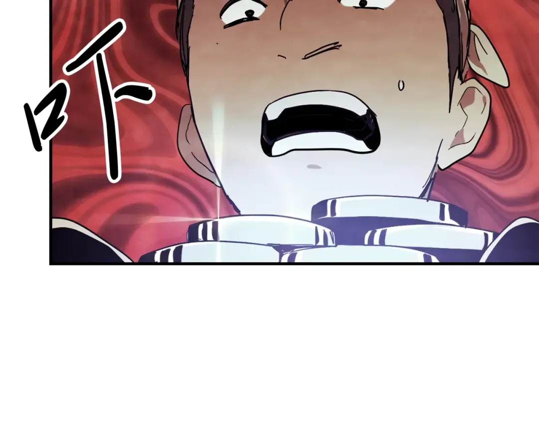 第71话 豪华客栈 第121页