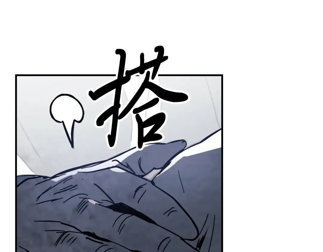 第71话 豪华客栈 第124页