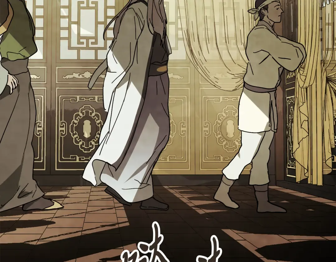 第71话 豪华客栈 第130页