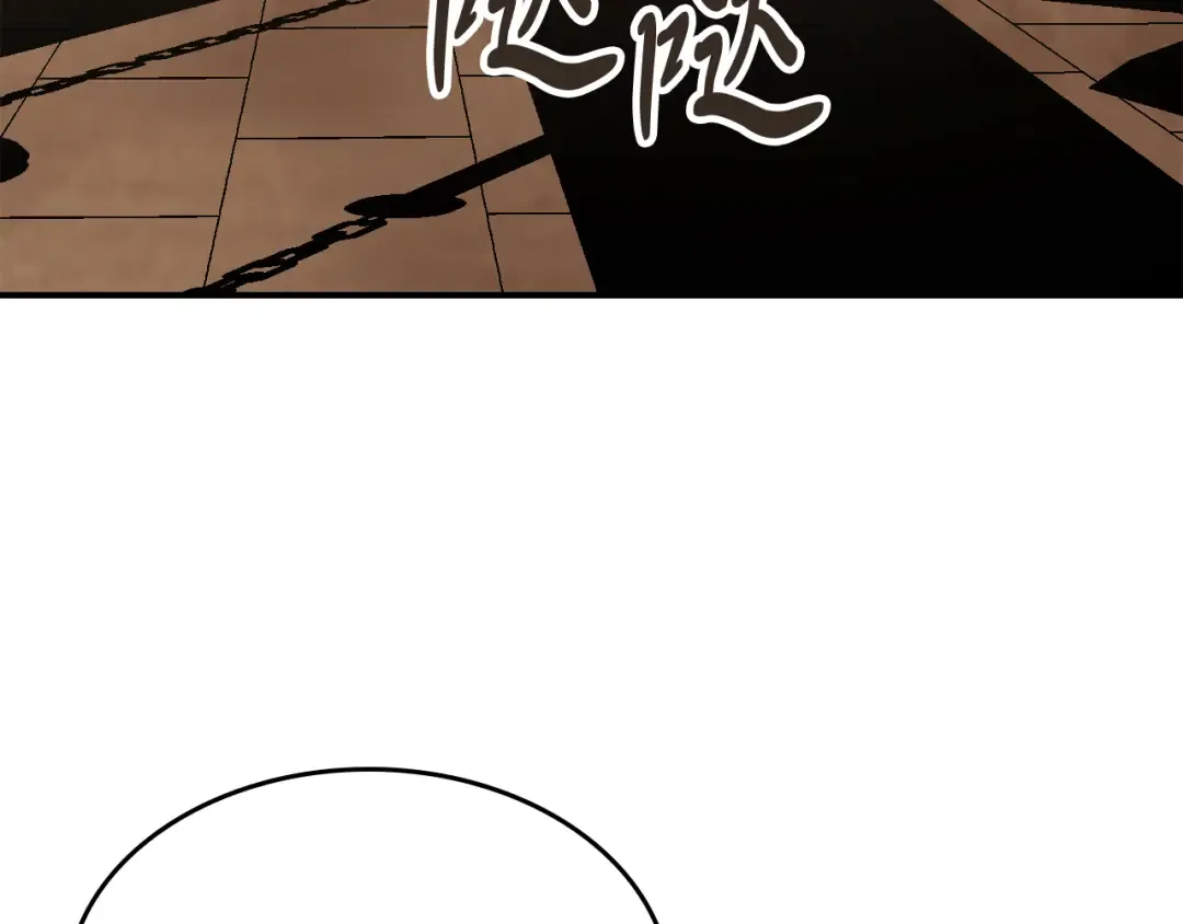 第71话 豪华客栈 第131页