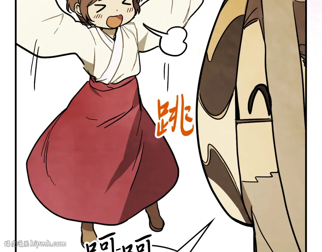 第71话 豪华客栈 第144页