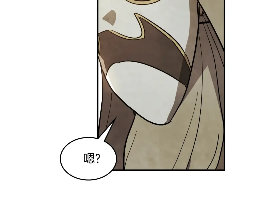 第71话 豪华客栈 第147页