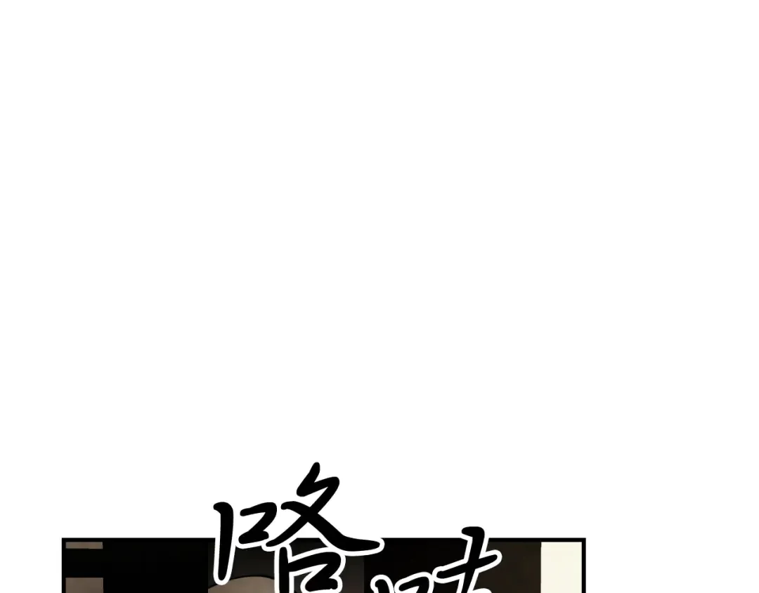 第71话 豪华客栈 第151页