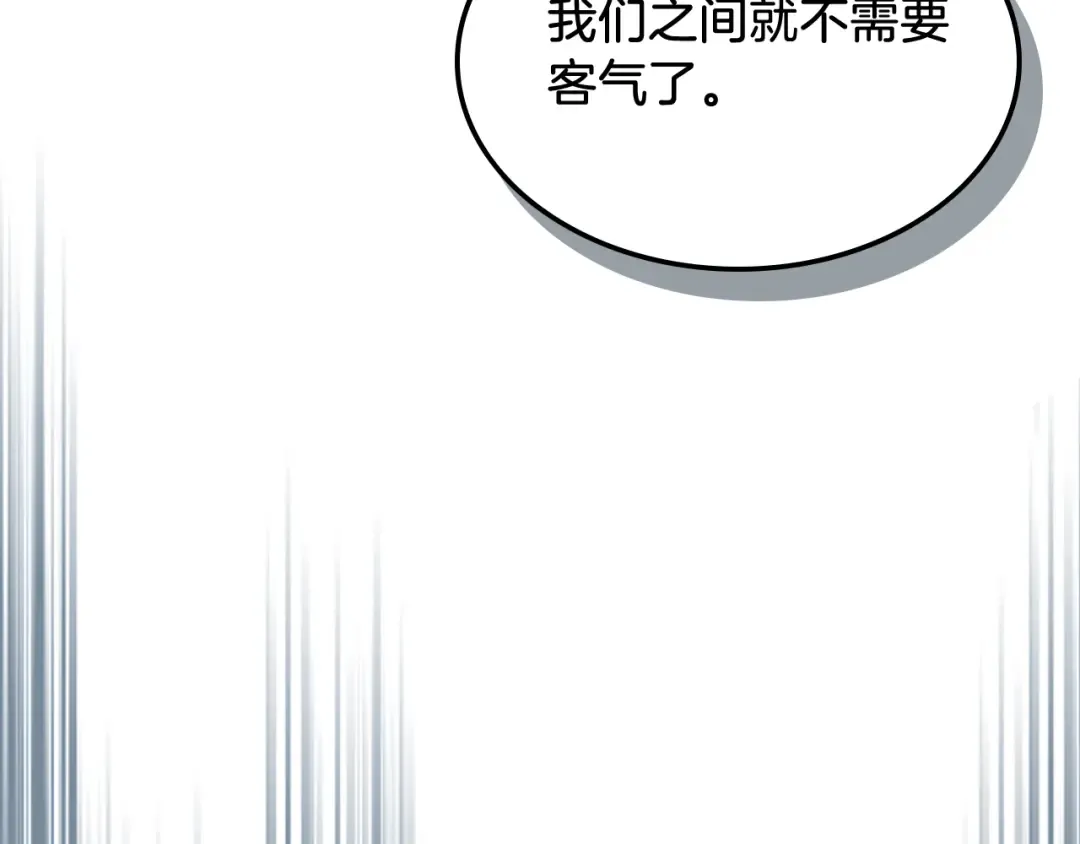 第71话 豪华客栈 第156页