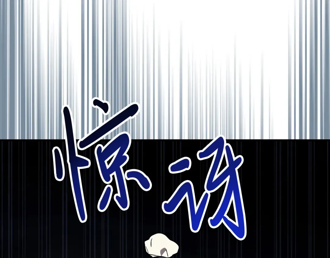第71话 豪华客栈 第157页