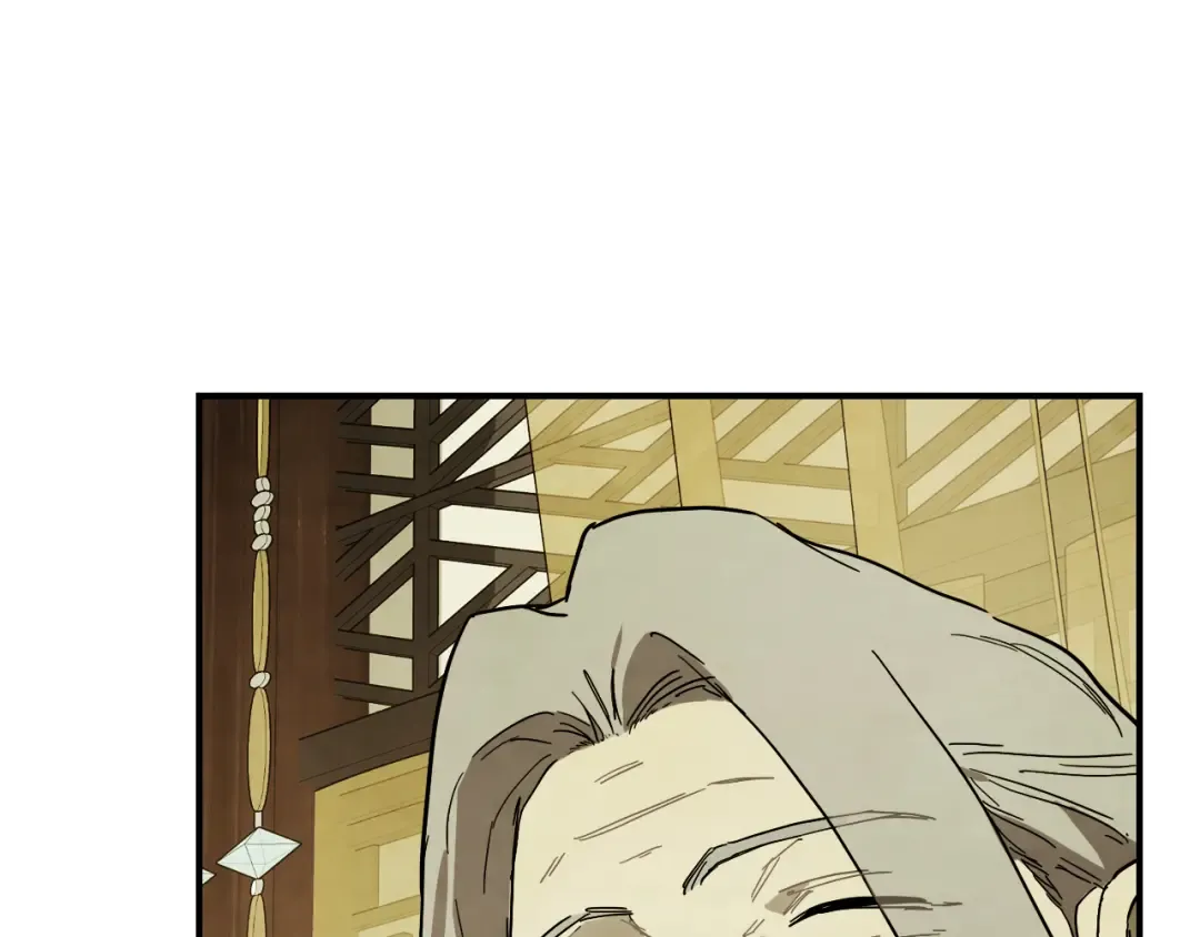 第72话 回越阳！ 第14页