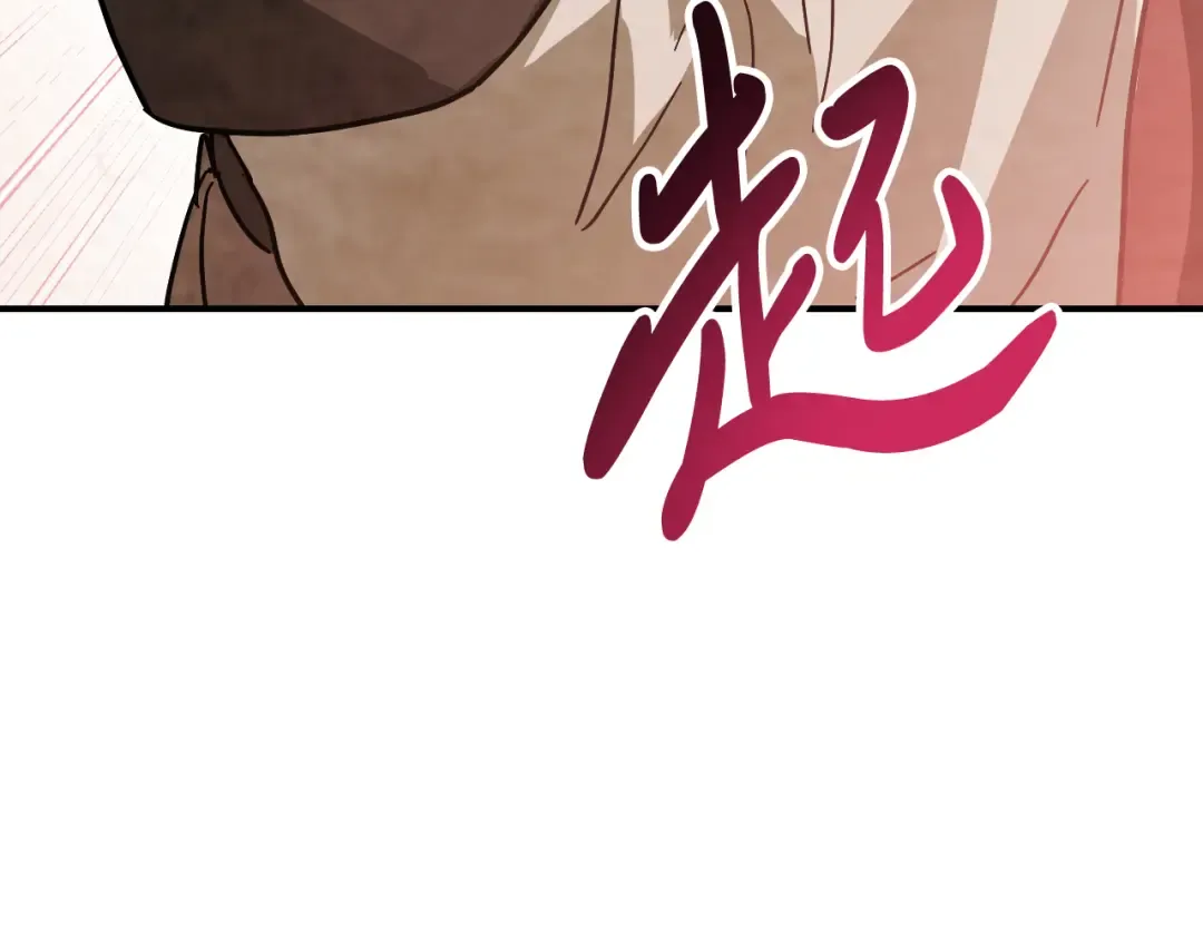 第72话 回越阳！ 第37页