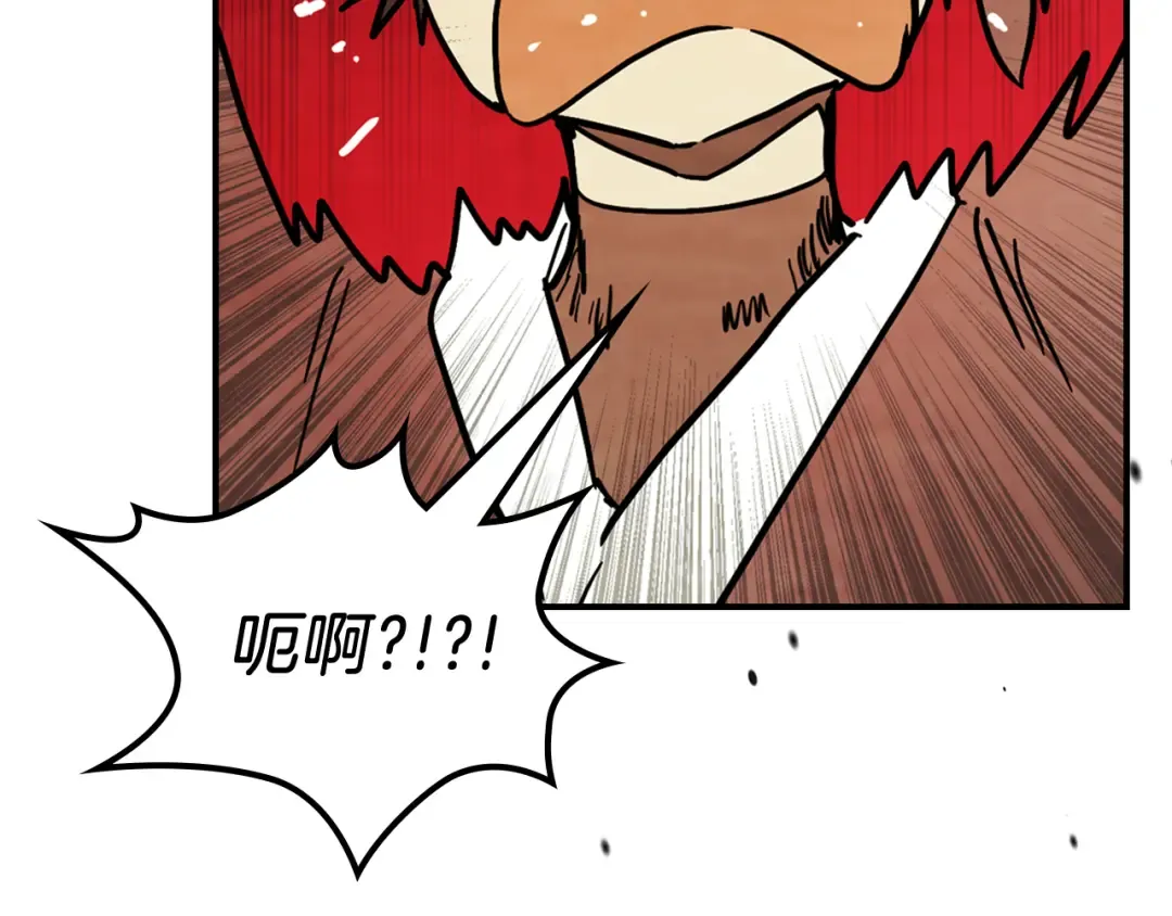 第72话 回越阳！ 第46页