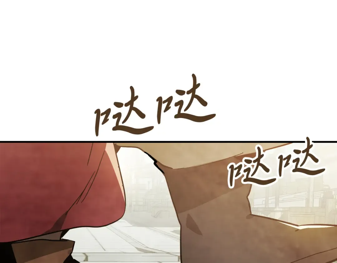 第72话 回越阳！ 第54页