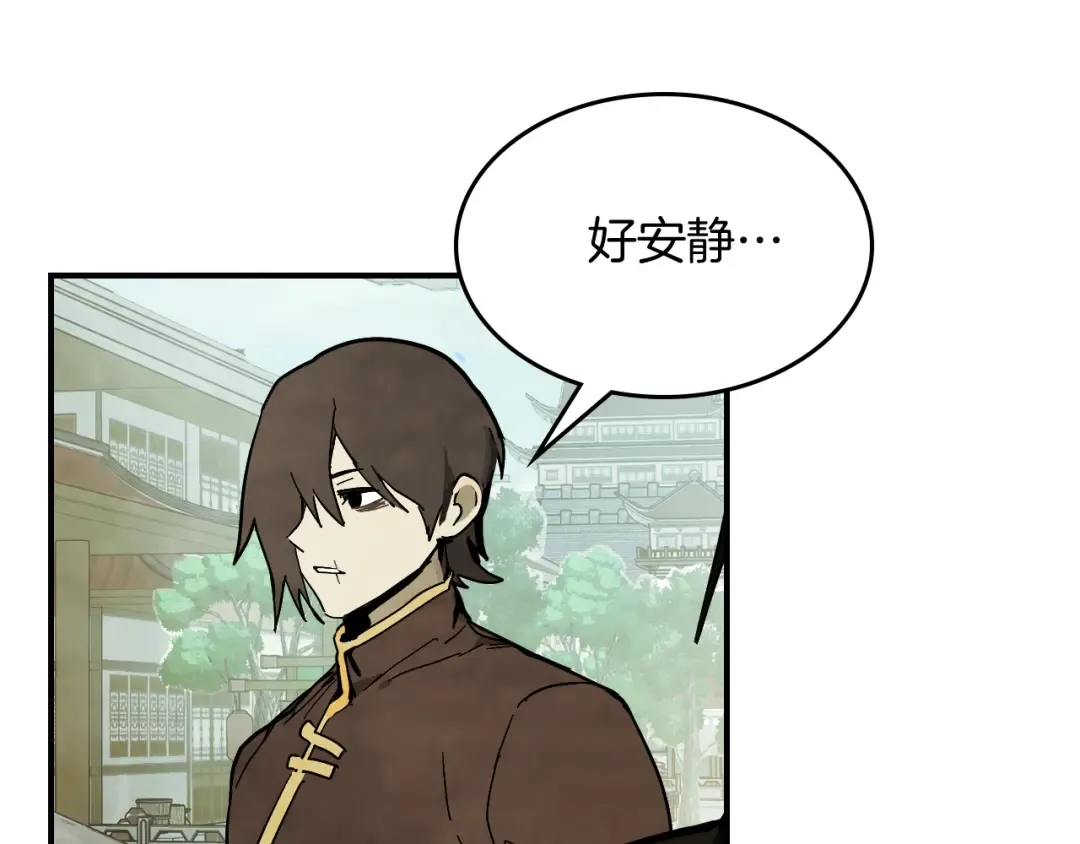 第72话 回越阳！ 第59页