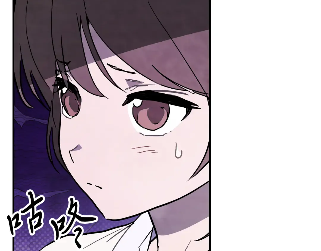 第72话 回越阳！ 第74页