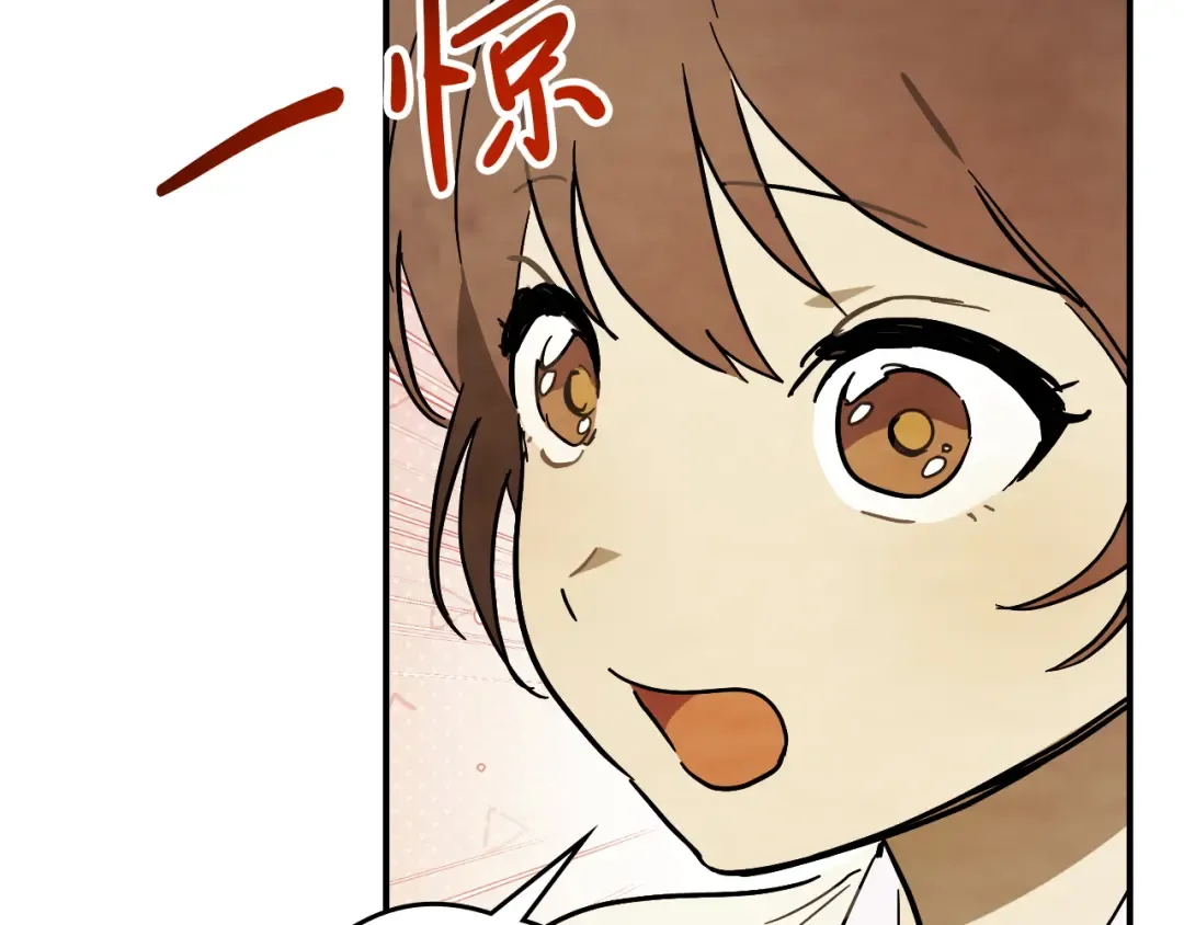 第72话 回越阳！ 第76页