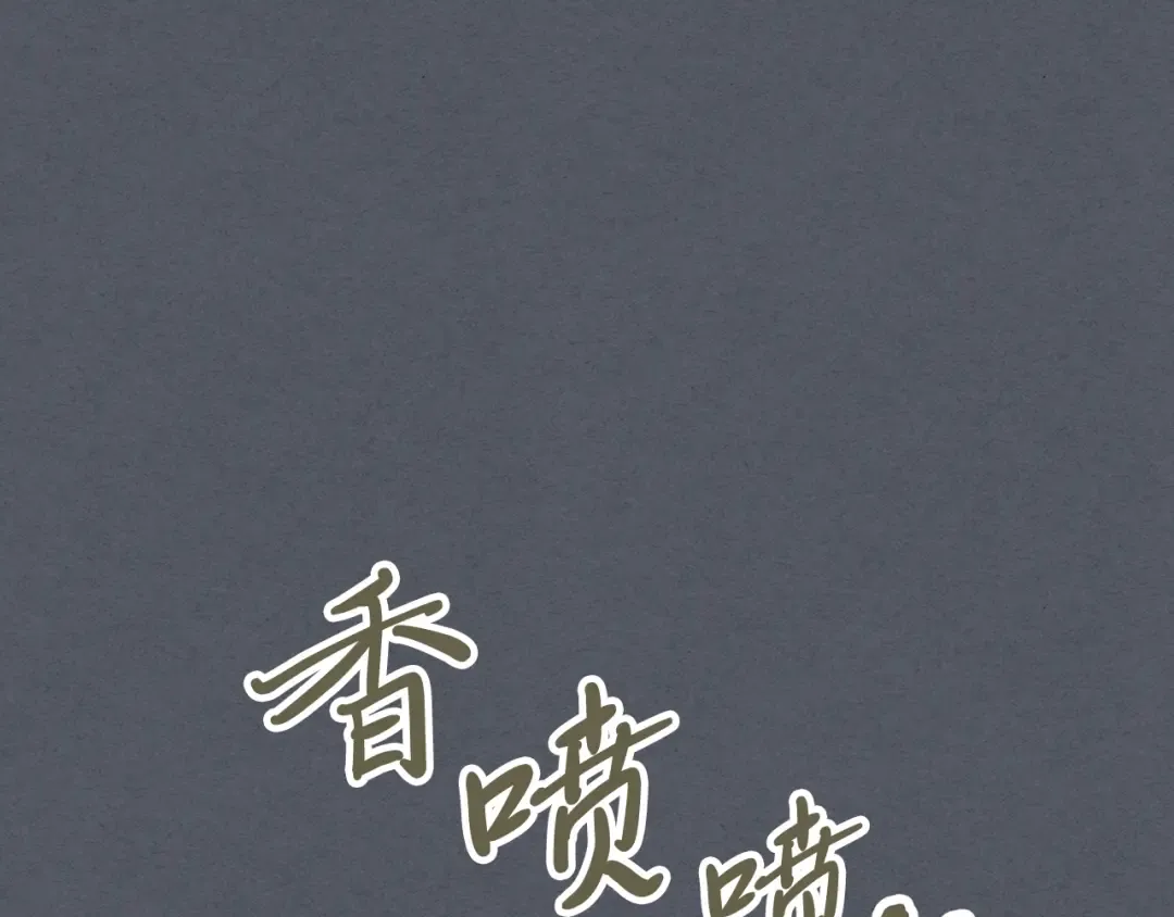 第72话 回越阳！ 第132页