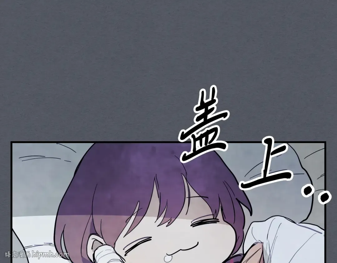第72话 回越阳！ 第136页