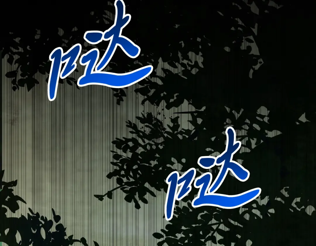 第72话 回越阳！ 第156页