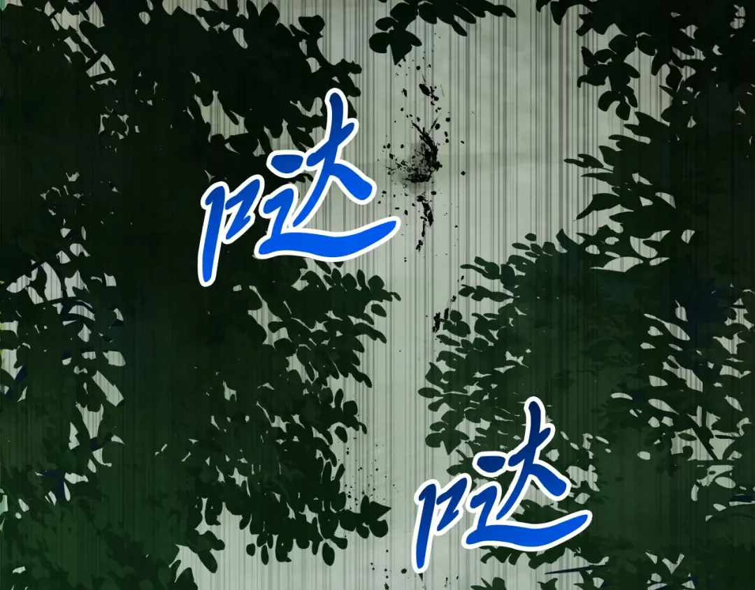 第72话 回越阳！ 第157页