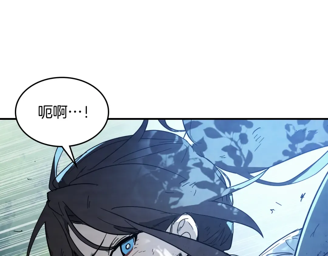 第72话 回越阳！ 第161页