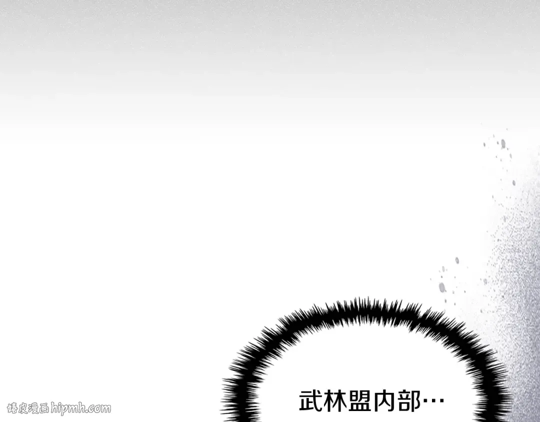 第72话 回越阳！ 第168页
