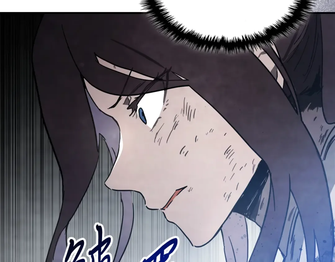 第72话 回越阳！ 第169页