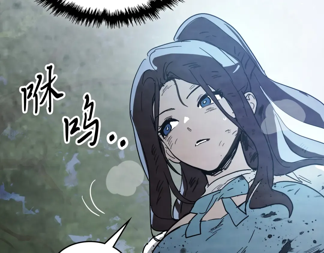 第72话 回越阳！ 第178页