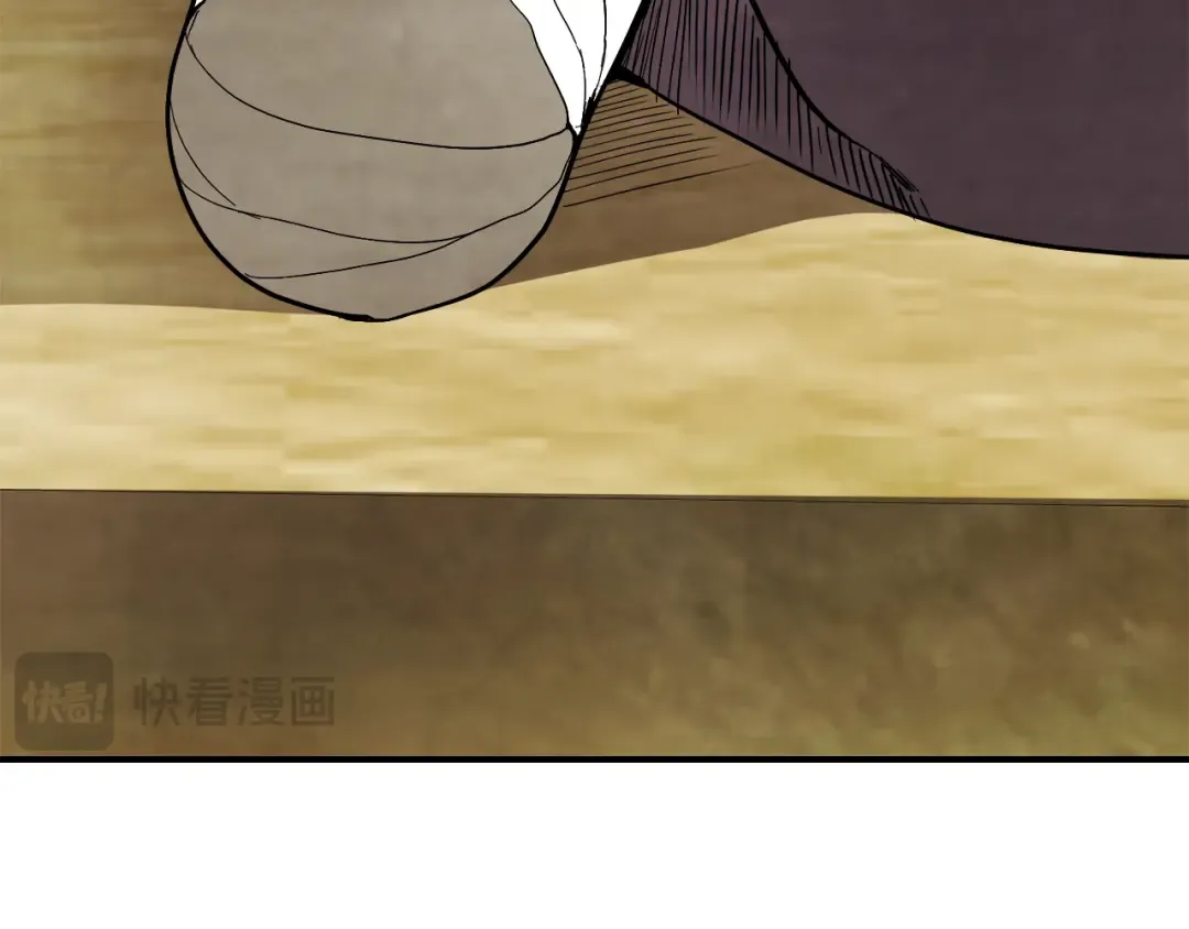 第73话 袭击 第9页