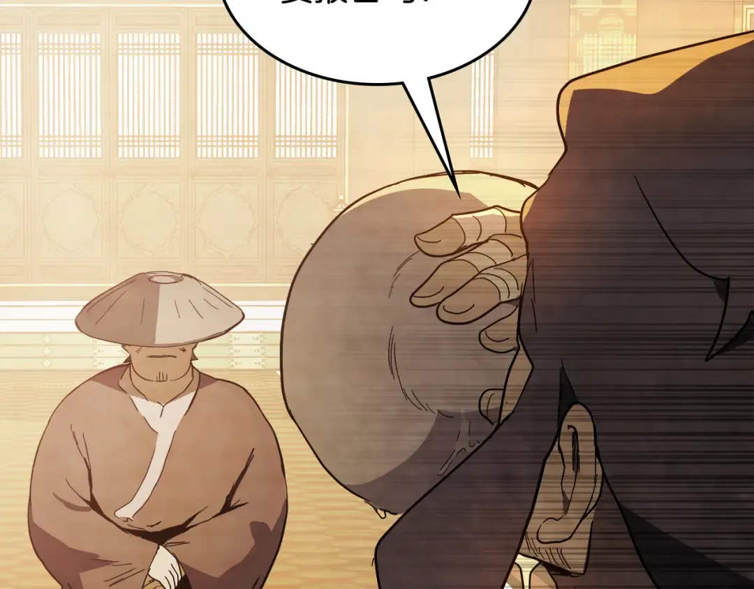 第73话 袭击 第36页