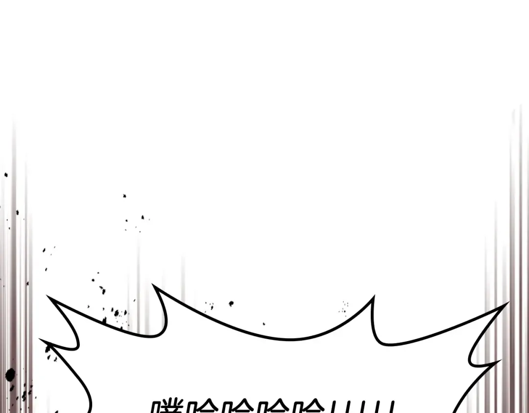 第73话 袭击 第47页