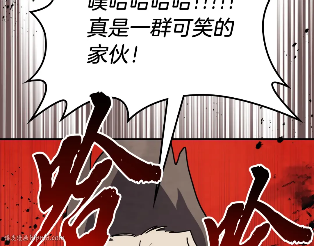 第73话 袭击 第48页