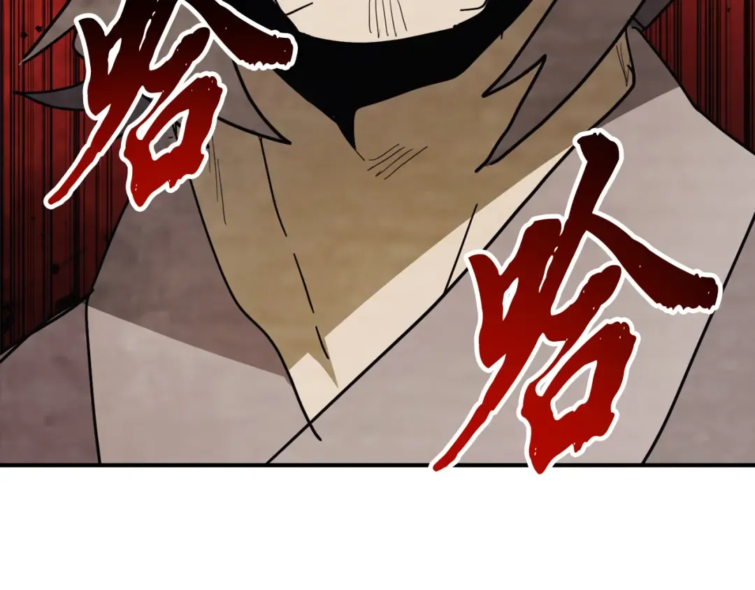 第73话 袭击 第50页