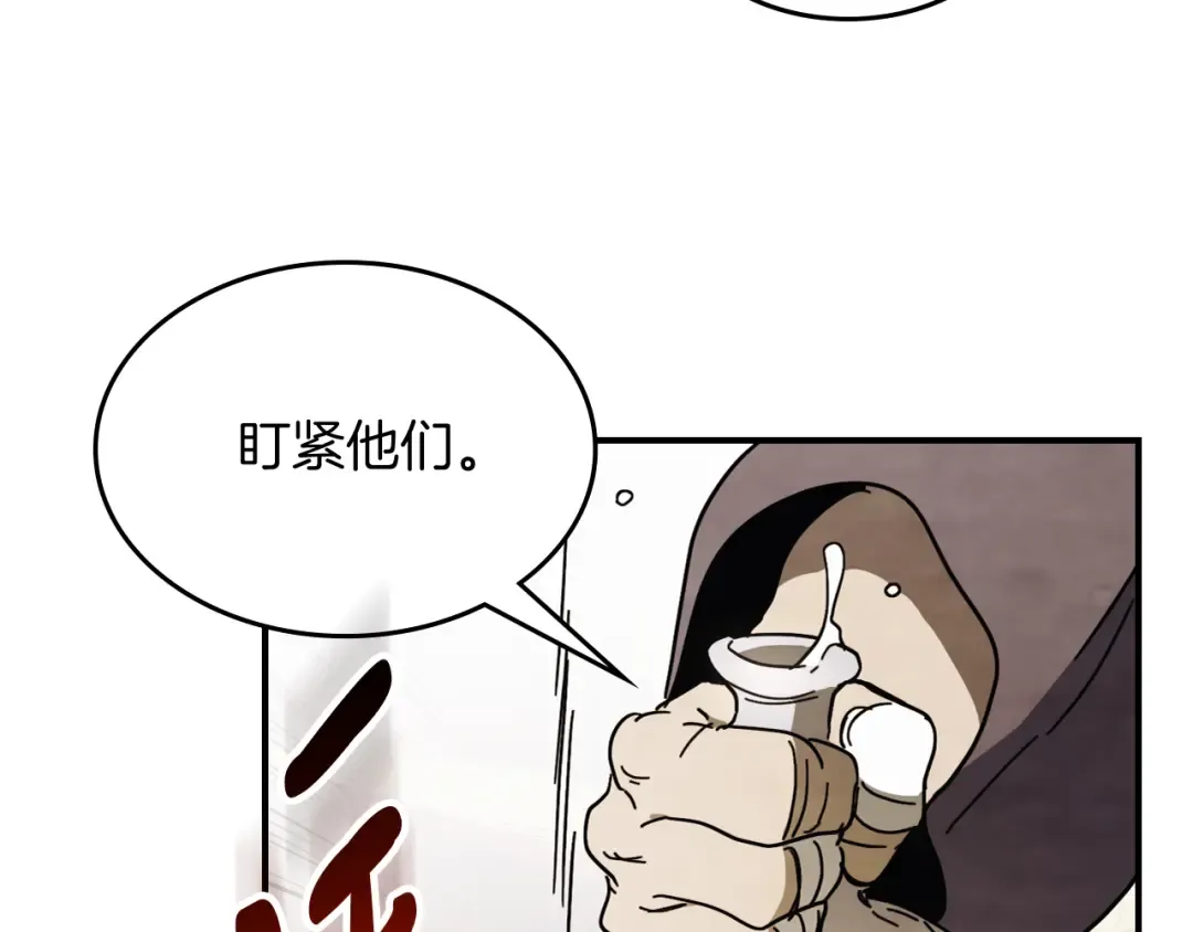 第73话 袭击 第53页