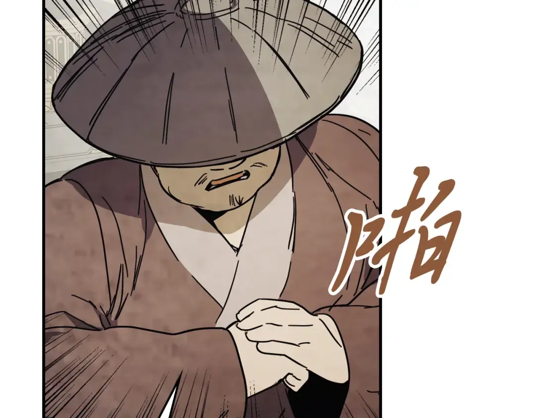 第73话 袭击 第59页