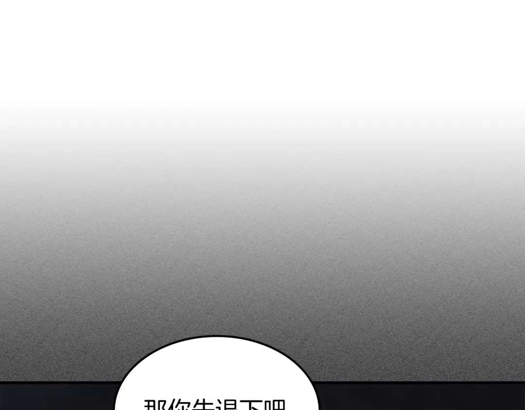 第73话 袭击 第62页