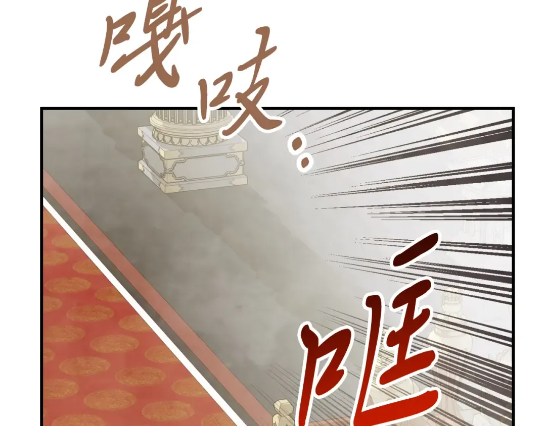 第73话 袭击 第67页