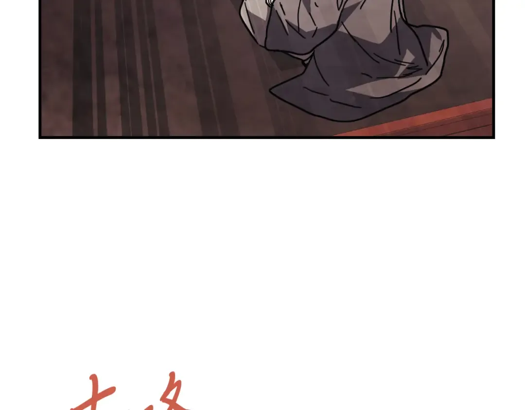 第73话 袭击 第69页