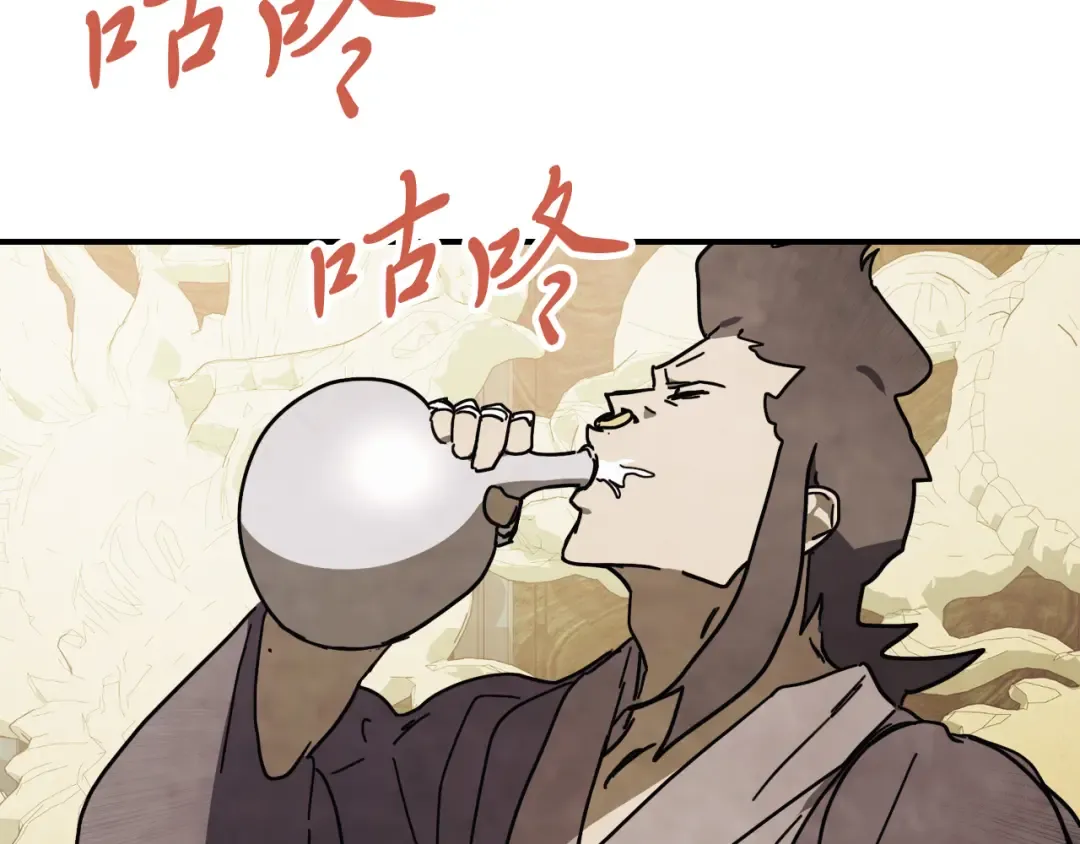 第73话 袭击 第70页