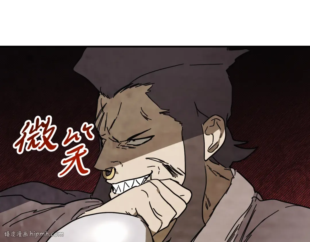 第73话 袭击 第72页