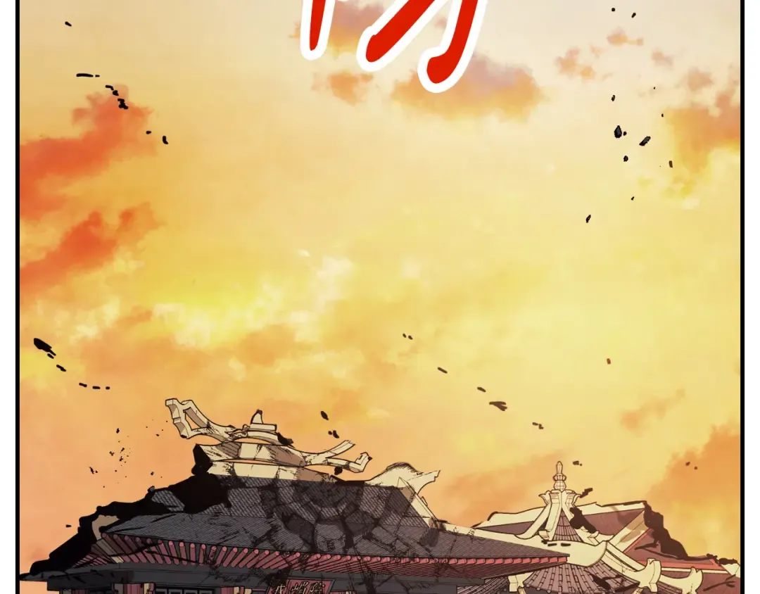 第73话 袭击 第83页