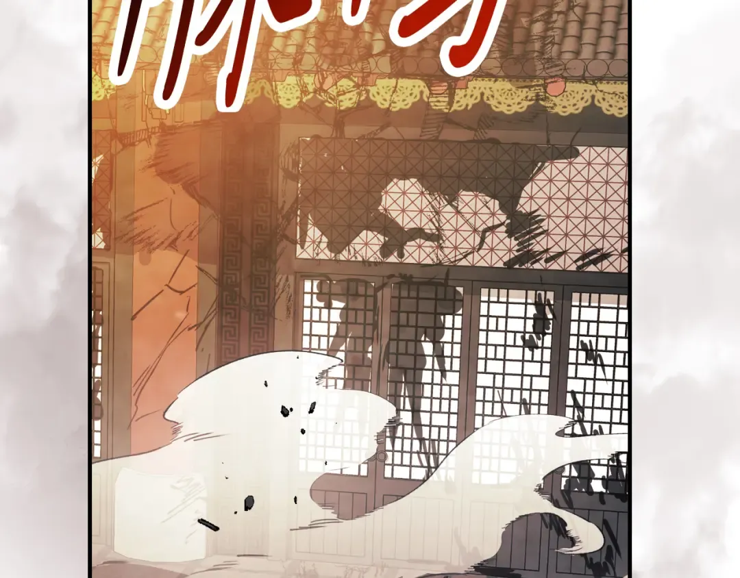 第73话 袭击 第86页