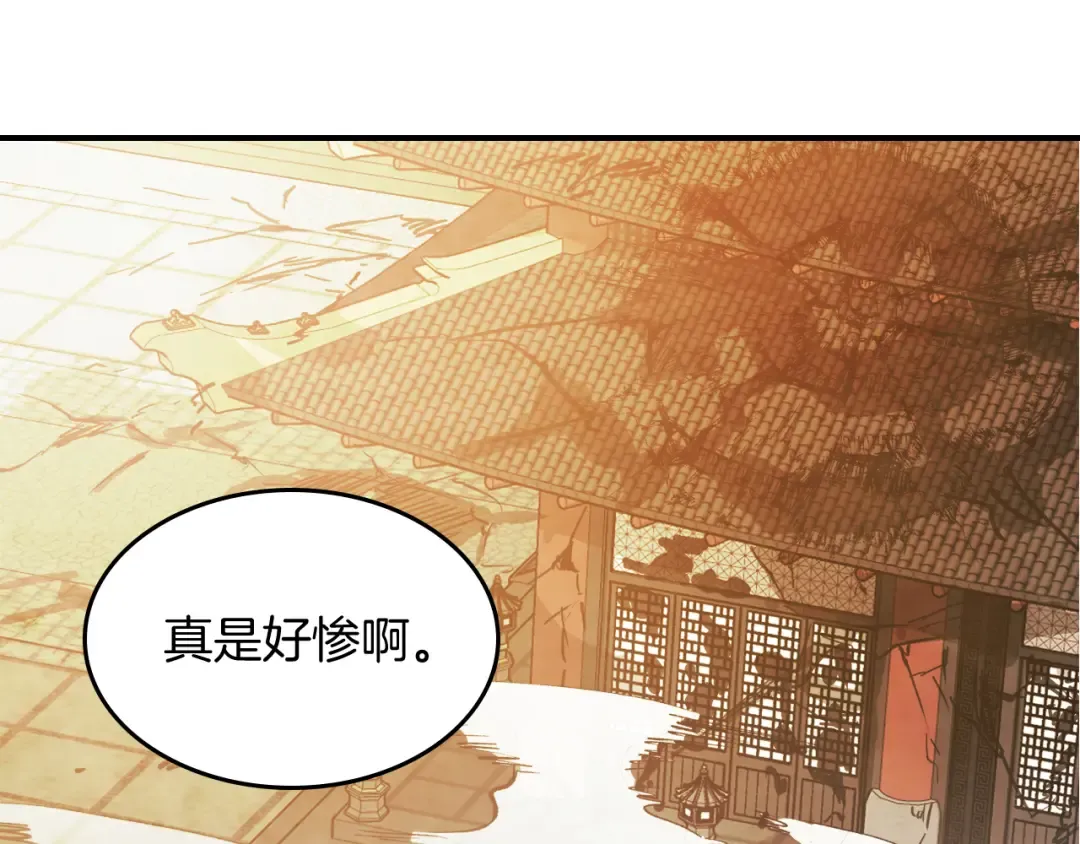 第73话 袭击 第89页